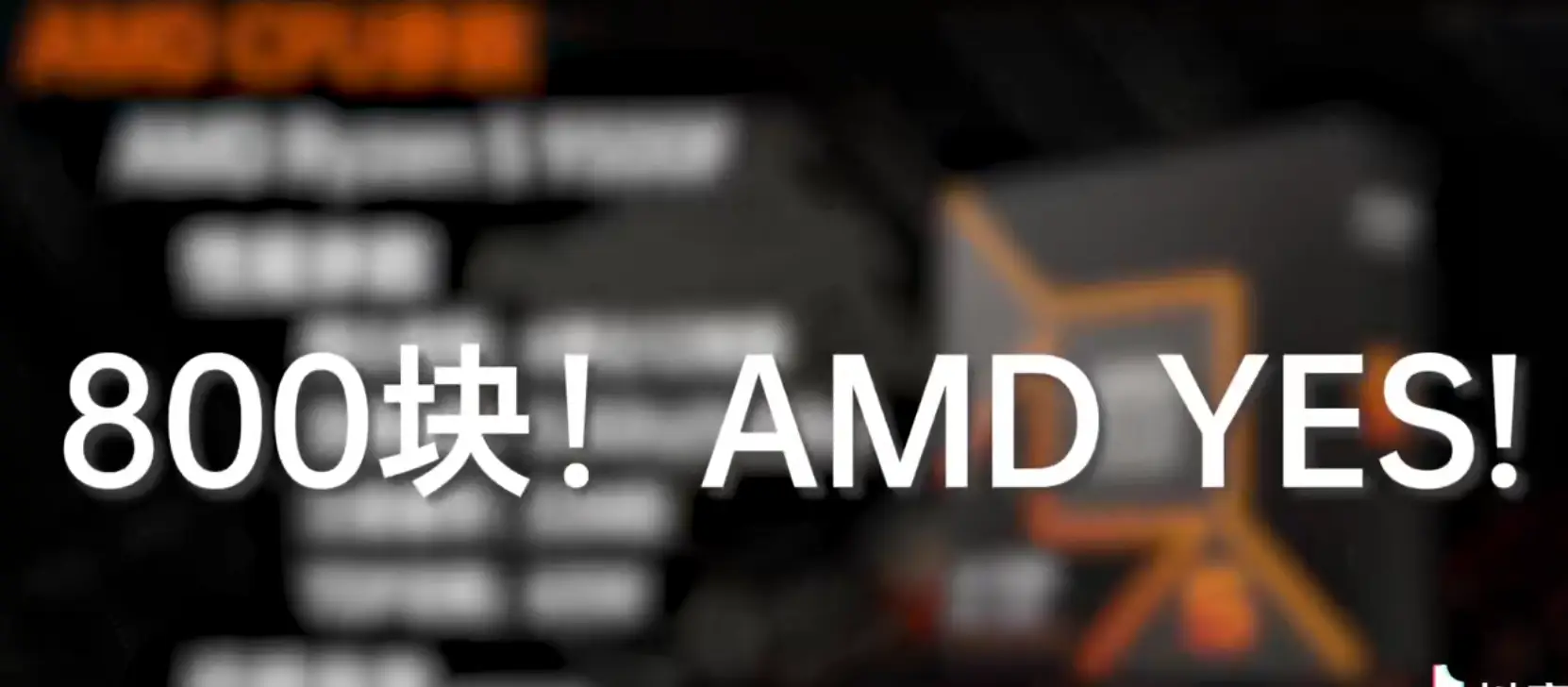 9500F_AMD锐龙5 9500F评测_锐龙5 9500F游戏表现对比i5-14490F