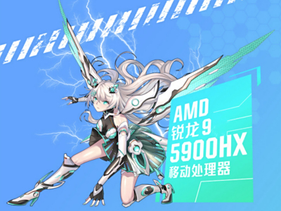 锐龙9 5900HX＋2.5K分辨率 全新升级的华硕天选2等你来撩