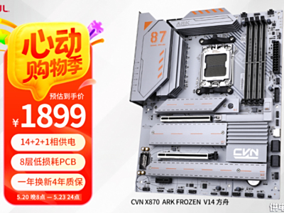 DIY硬件频道-欢迎到访AMD-Club站点