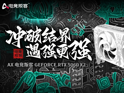 图片[4]-DIY硬件频道-欢迎到访AMD-Club站点