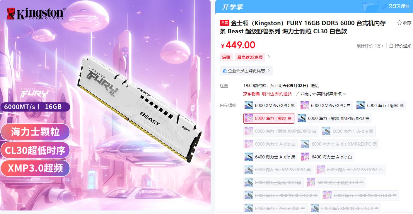 9500F_DDR5内存兼容性问题分析_AMD Ryzen 5 9500F 性能评测