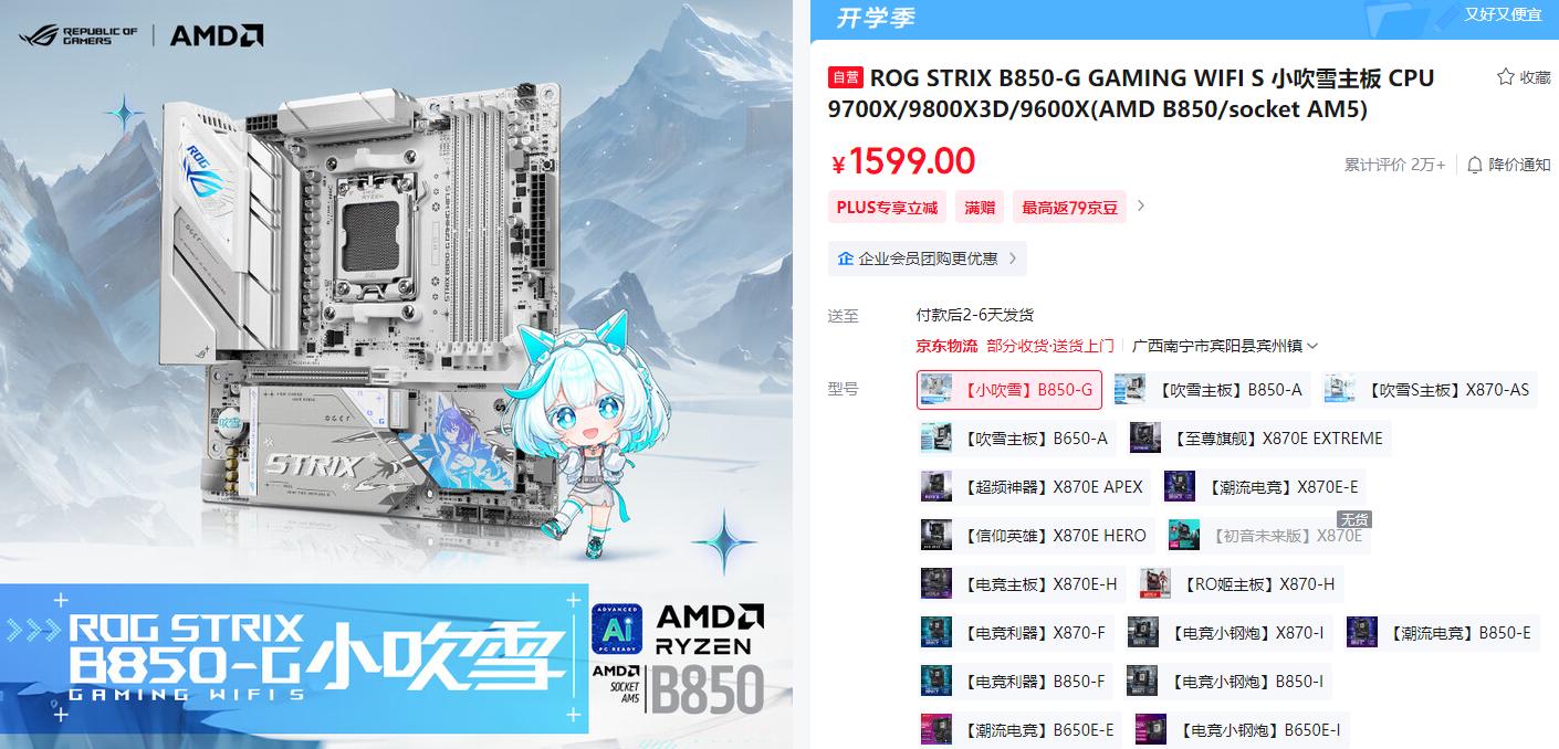 9500F_DDR5内存兼容性问题分析_AMD Ryzen 5 9500F 性能评测
