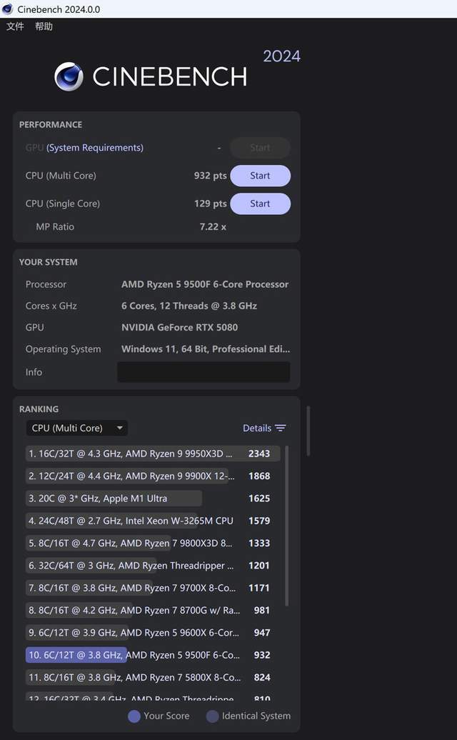 AMD锐龙5 9500F评测_9500F_锐龙5 9500F游戏性能测试